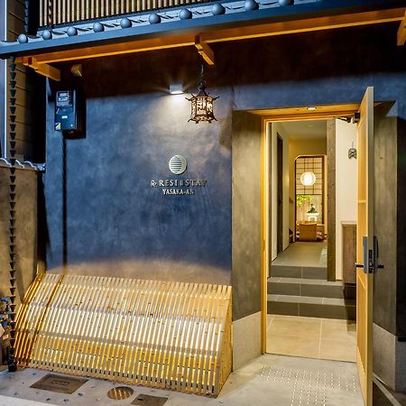 Resi Stay Yasaka-An Kyoto Exterior photo