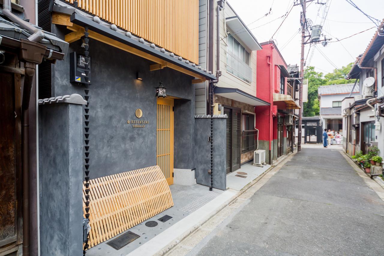 Resi Stay Yasaka-An Kyoto Exterior photo